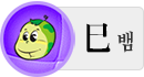 ¹ì¶ì ¿À´ÃÀǿ ¹ì¶ì ¿À´ÃÀǿ